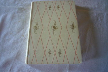 Les mahuzier en afrique