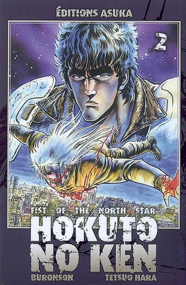 Hokuto no Ken : fist of the North Star. Vol. 2