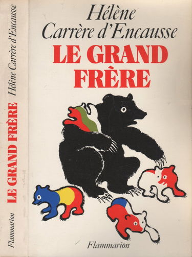 Essai sur l'urss s/o dir commerciale du 22/6/83 (voir ff 4530) (un)