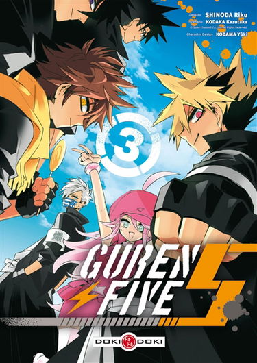 Guren Five. Vol. 3