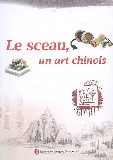 Le sceau, un art chinois
