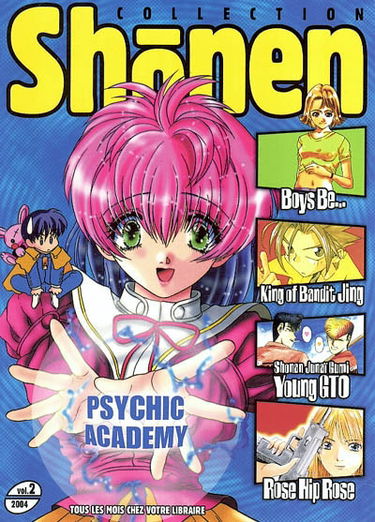 Shônen collection, n° 2 (2004). Shonan Junaï Gumi young gto