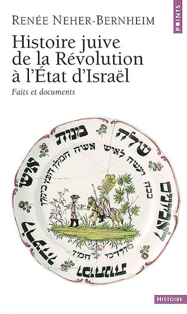 Histoire juive de la Révolution à l'état d'Israël : faits et documents