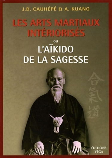 Les arts martiaux intériorisés ou L'aïkido de la sagesse