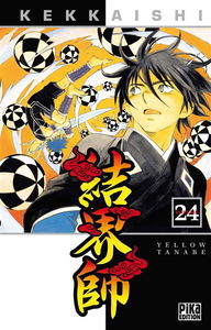 Kekkaishi. Vol. 24