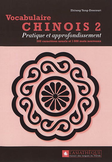 Couverture de Vocabulaire chinois. Vol. 2. Pratique et approfondissement : 500 caractères usuels et 1.000 mots nouveaux