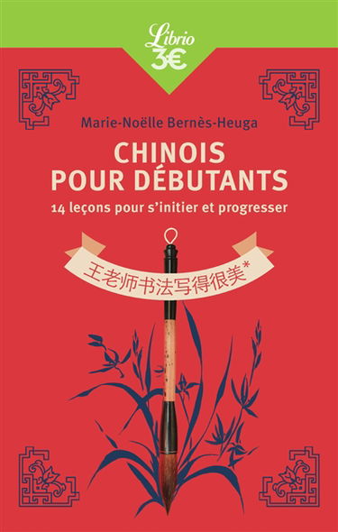 Chinois pour débutants : 14 leçons pour s'initier et progresser