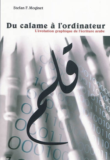 Du calame à l'ordinateur : l'évolution graphique de l'écriture arabe