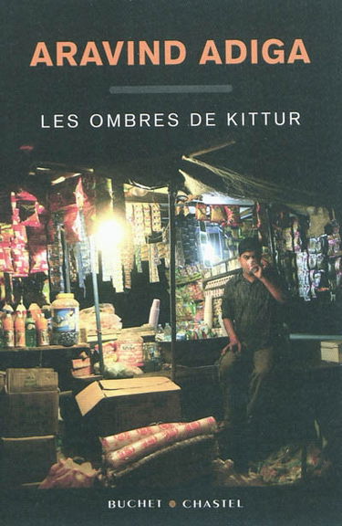 Les ombres de Kittur
