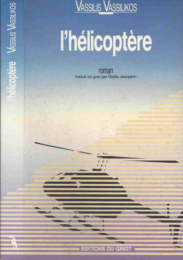 L'hélicoptère