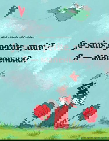 Je suis petite, moi ? Я — маленька?: Un livre d'images pour les enfants (Edition bilingue français-ukrainien)