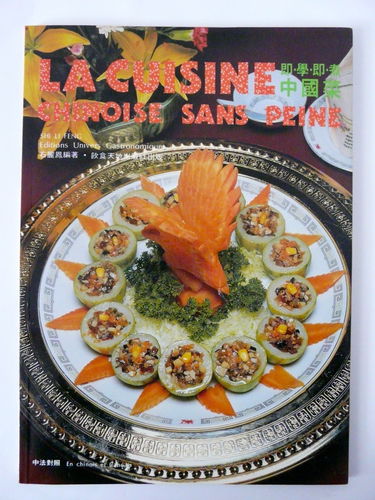 La cuisine chinoise sans peine