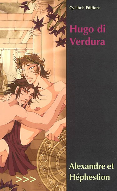 Couverture de Alexandre et Héphestion