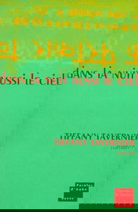 Dans la nuit aussi le ciel