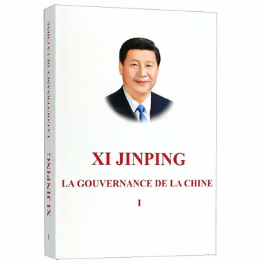 Couverture de Xi Jinping: The Governance of China Volume 1 (French Edition)