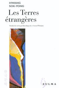 Les terres étrangères