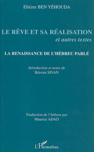 Le rêve et sa réalisation et autres textes : la renaissance de l'hébreu parlé