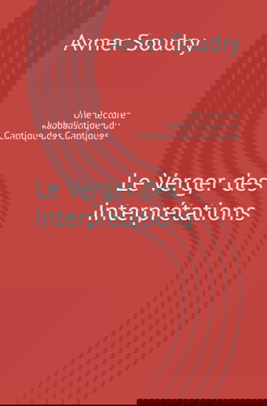 Le Verger des Interprétations: Une lecture kabbalistique du Cantique des Cantiques