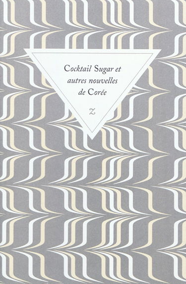 Cocktail sugar et autres nouvelles de Corée