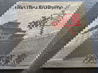 Find the Old Beijing