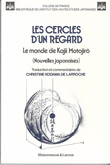 Les cercles d'un regard : le monde de Kajii Motojirô