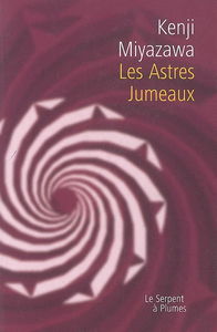 Les astres jumeaux