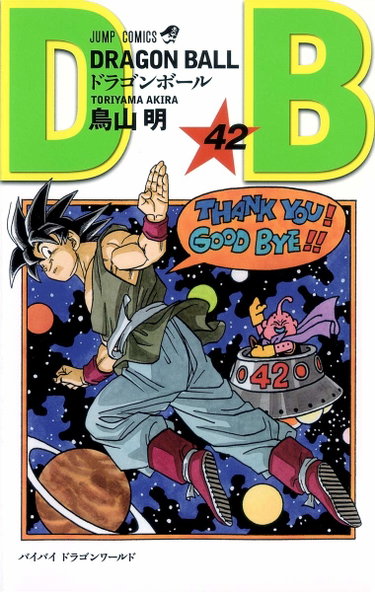 Couverture de Dragon Ball 42