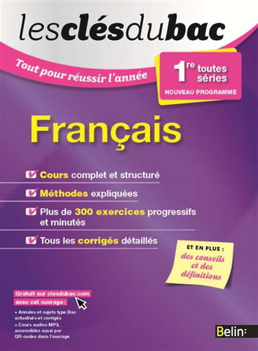 Français 1re toutes séries : nouveau programme