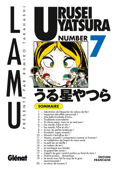 Urusei Yatsura. Vol. 7