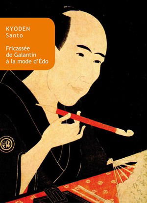 Fricassée de galantin à la mode d'Edo