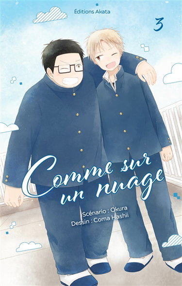 Comme sur un nuage. Vol. 3