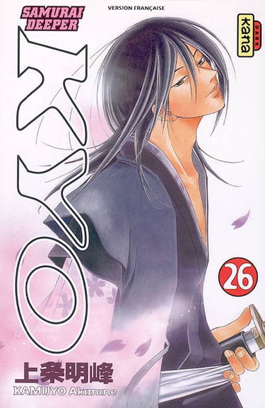 Samurai deeper Kyo. Vol. 26