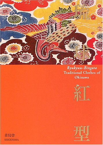 Couverture de Ryukyuu-Bingata: Traditional Clothes of Okinawa