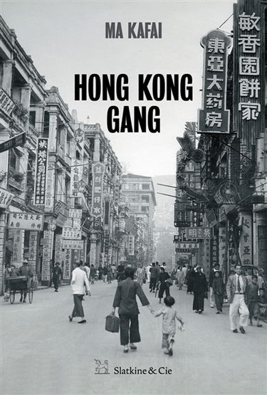 Hong Kong gang