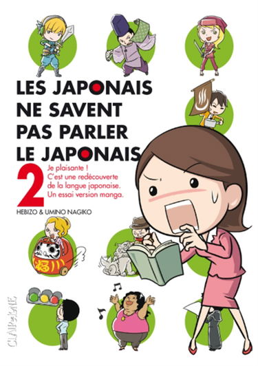 Les Japonais ne savent pas parler le japonais. Vol. 2