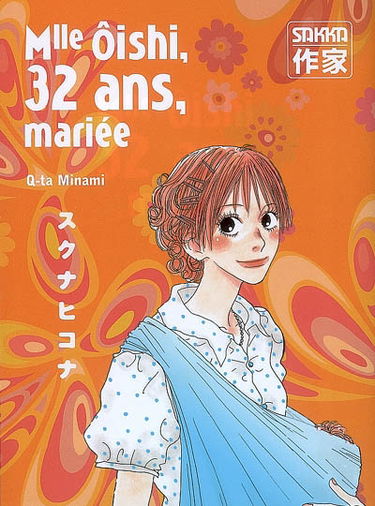 Mlle Oishi. Vol. 4. Mlle Ôishi, 32 ans, mariée