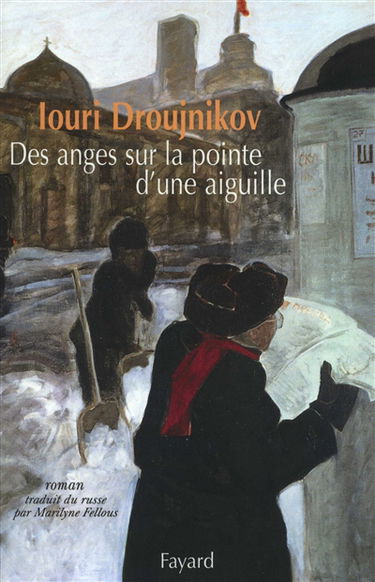 Des anges sur la pointe d'une aiguille