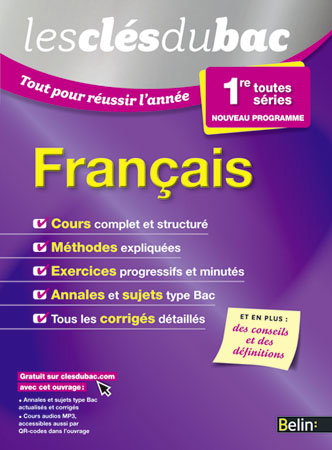 Français 1re toutes séries : nouveau programme