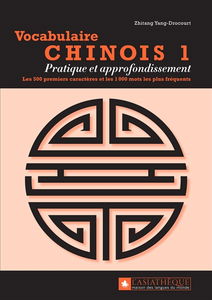 Vocabulaire chinois. Vol. 1. Pratique et approfondissement : les 500 premiers caractères et les 1.000 mots les plus fréquents