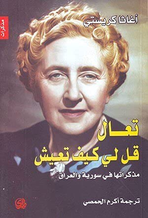 Les Confessions -T1-