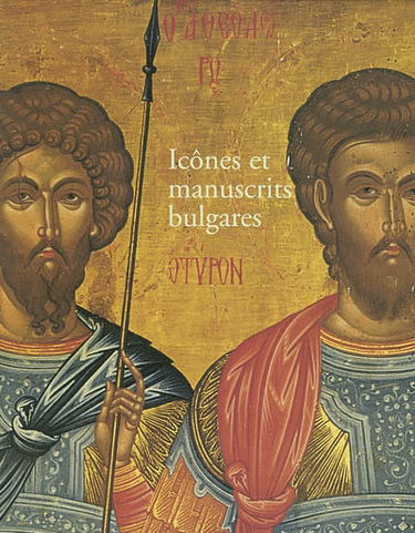 Icônes et manuscrits bulgares : exposition, Bruxelles, Musées royaux d'art et d'histoire, 11 octobre 2002 au 5 janvier 2003
