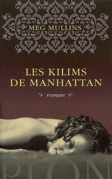 Les kilims de Manhattan