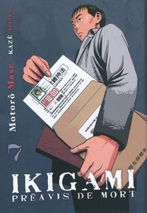 Ikigami, préavis de mort. Vol. 7