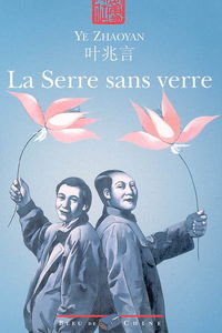 La serre sans verre