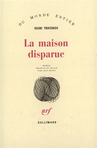 La maison disparue