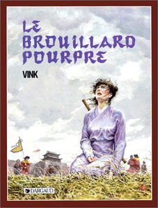 Le Moine fou, tome 3 : Le brouillard pourpre, ou, He Pao et les Barbares