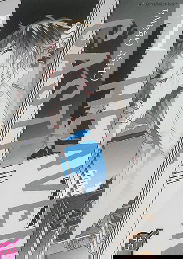 Caste heaven. Vol. 1