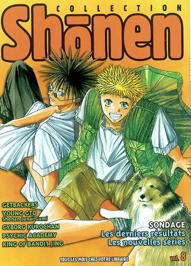 Shônen collection, n° 8