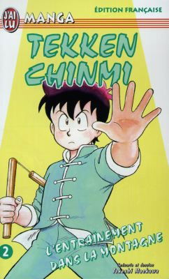Tekken Chinmi. Vol. 2. L'entraînement dans la montagne
