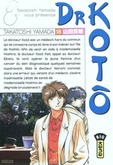 Couverture de Dr Kotô. Vol. 18